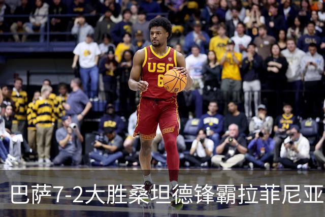 巴萨7-2大胜桑坦德锋霸拉菲尼亚领跑射手榜